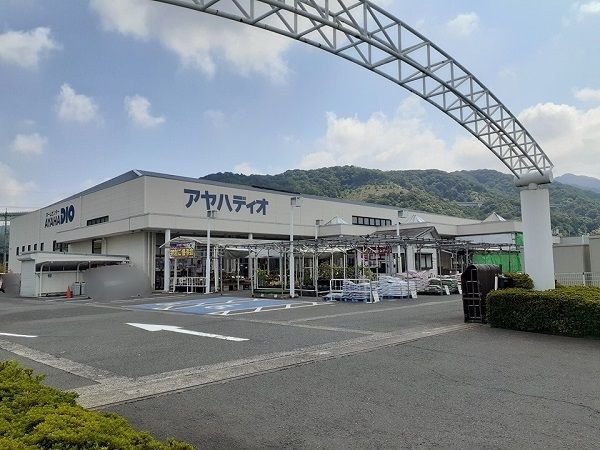 近くのアヤハディオ敦賀店まで800m(徒歩10分)