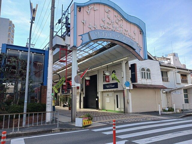 近くの栄町商店街まで428m(徒歩6分)