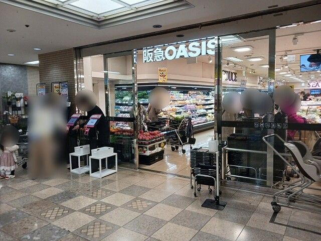 近くの阪急オアシス池田店まで669m(徒歩9分)