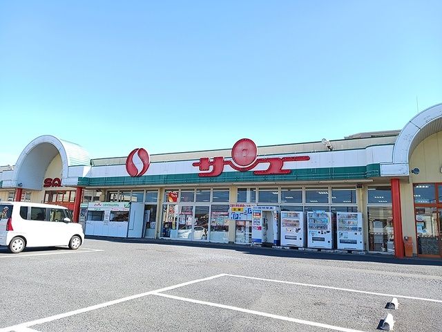 近くのサンユーストアー 千波店まで1,012m(徒歩13分)
