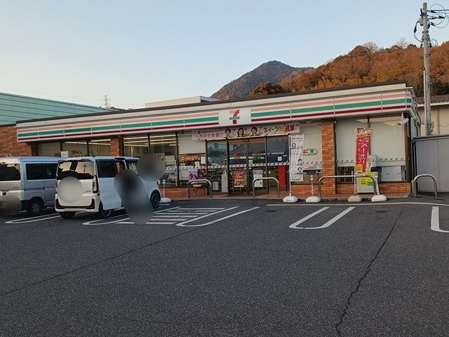 近くのセブンイレブン緑井３丁目まで750m（徒歩10分）