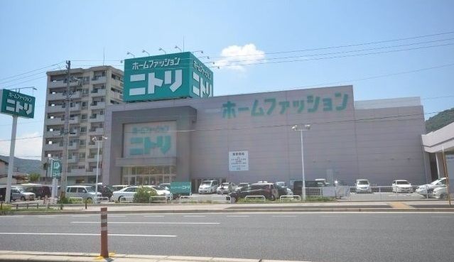 近くのニトリ広島インター店まで2,000m（徒歩25分）