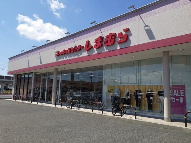 近くのしまむらさんまで1,800m（徒歩23分）