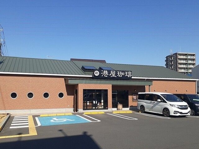 近くの港屋珈琲 北上尾店まで280m（徒歩4分）