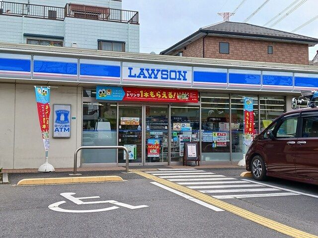 近くのローソンまで435m（徒歩6分）