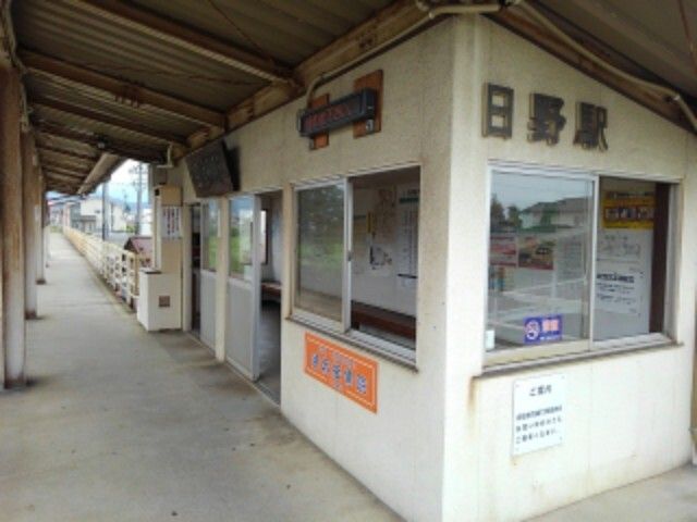 近くの日野駅まで850m(徒歩11分)