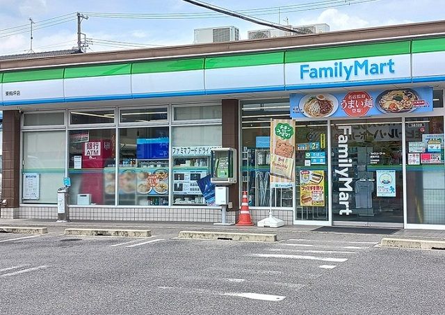近くのファミリーマートまで250m(徒歩4分)