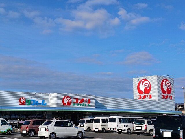 近くのコメリハード＆グリーン一関店まで450m（徒歩6分）