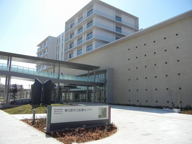 近くの春日部市立医療センターまで900m（徒歩12分）