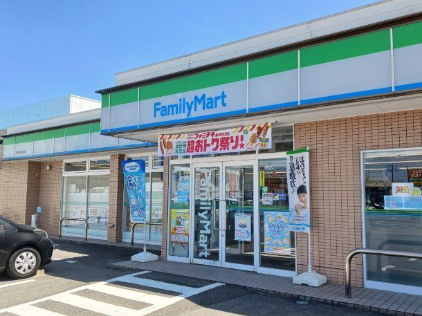 近くのファミリーマートまで750m（徒歩10分）