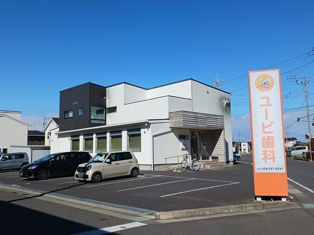 近くのユービ歯科まで350m(徒歩5分)
