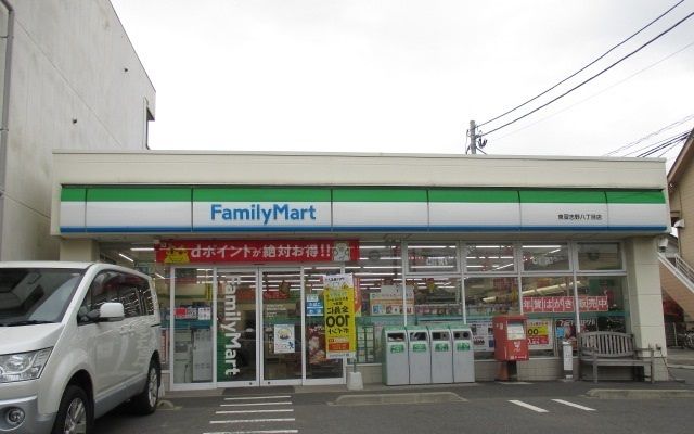 近くのファミリーマートまで100m(徒歩2分)