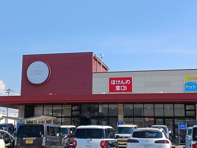 近くのアピタタウン金沢ベイまで702m(徒歩9分)