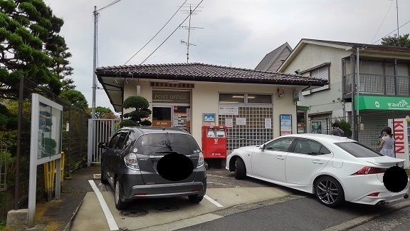近くの郵便局まで900m(徒歩12分)