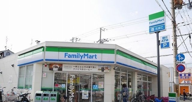 近くのファミリーマート西難波町店まで550m(徒歩7分)