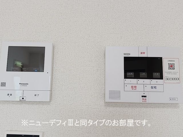 セキュリティ