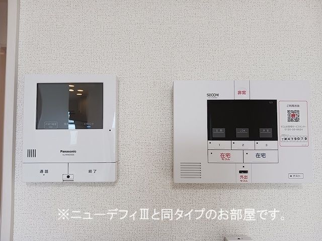 セキュリティ