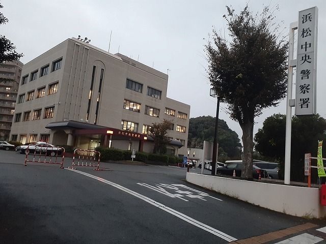 近くの浜松中央警察署まで800m（徒歩10分）