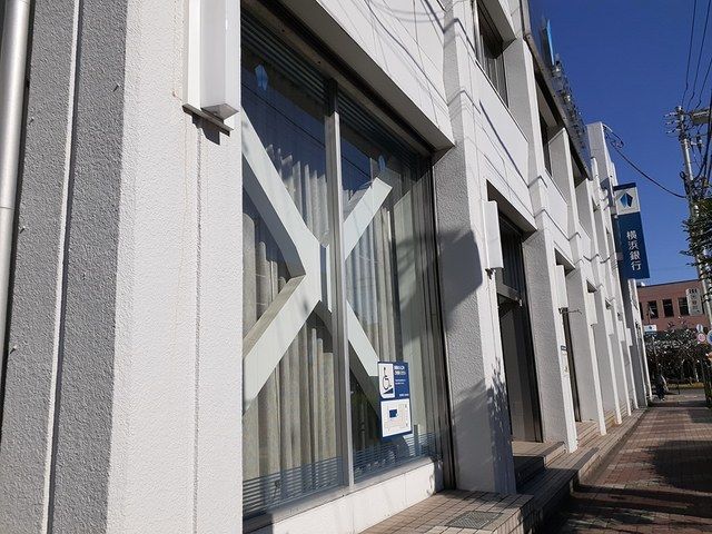 近くの横浜銀行まで1,100m(徒歩14分)