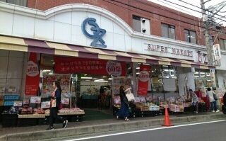 近くのおおぜきまで850m(徒歩11分)