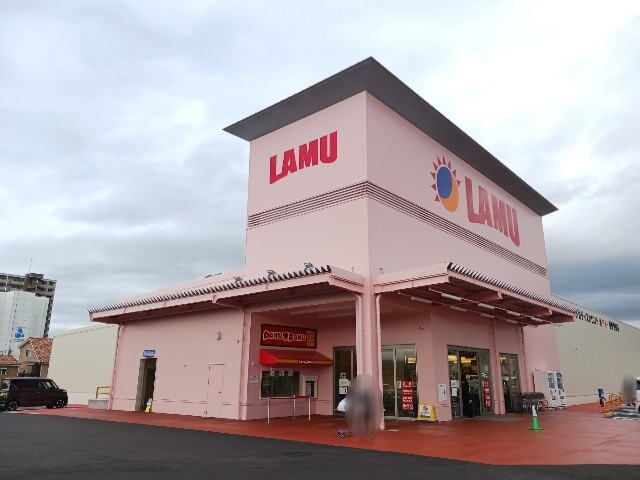 近くのラ・ムー長野吉田店まで1,400m(徒歩18分)