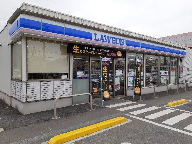 近くのローソン安中駅西店まで900m(徒歩12分)