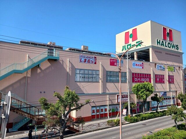 近くのハローズ西古松モールまで900m(徒歩12分)