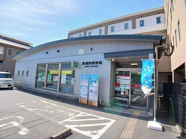 近くの東稙田郵便局まで500m（徒歩7分）