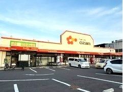 近くのオザムけやき台店まで500m(徒歩7分)