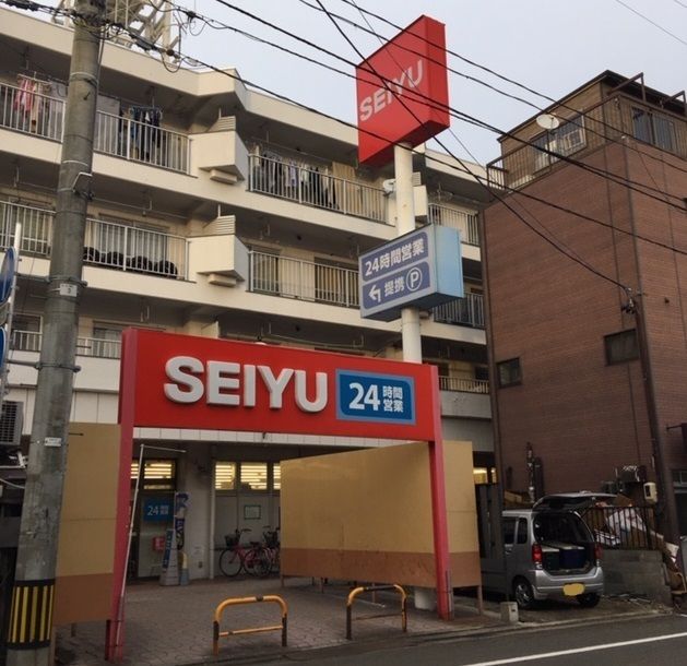 近くの西友小田原店まで270m(徒歩4分)