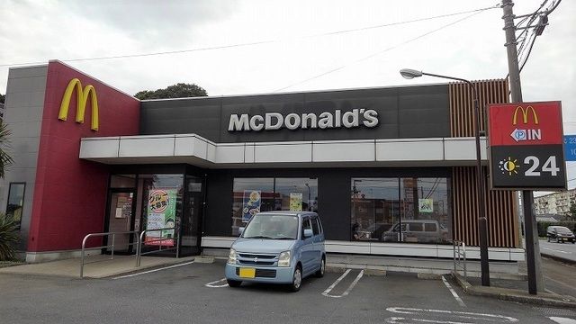 近くのマクドナルド 296富里店まで2,000m(徒歩25分)