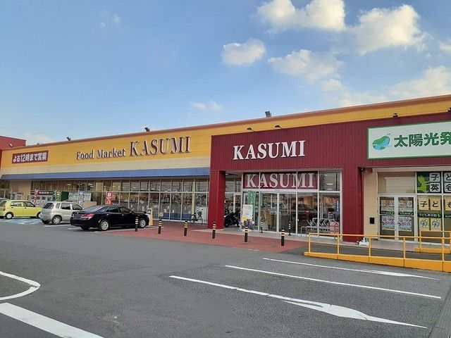 近くのカスミ みどりの駅前店まで1,950m（徒歩25分）