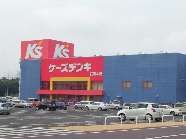 近くのケーズデンキまで1,600m(徒歩20分)