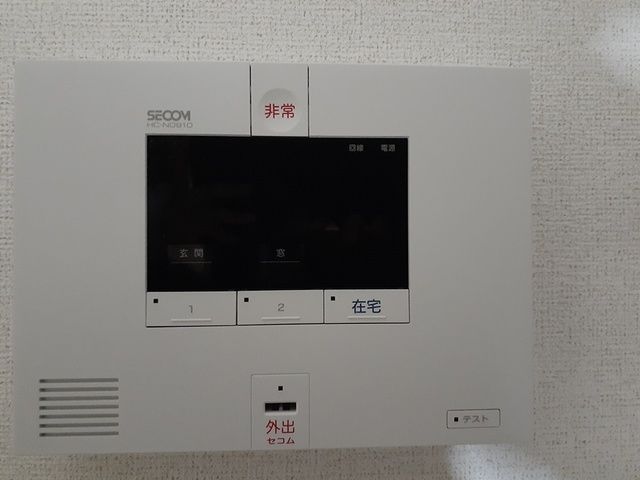 セキュリティ