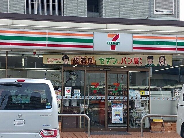 近くのセブンイレブンまで693m(徒歩9分)