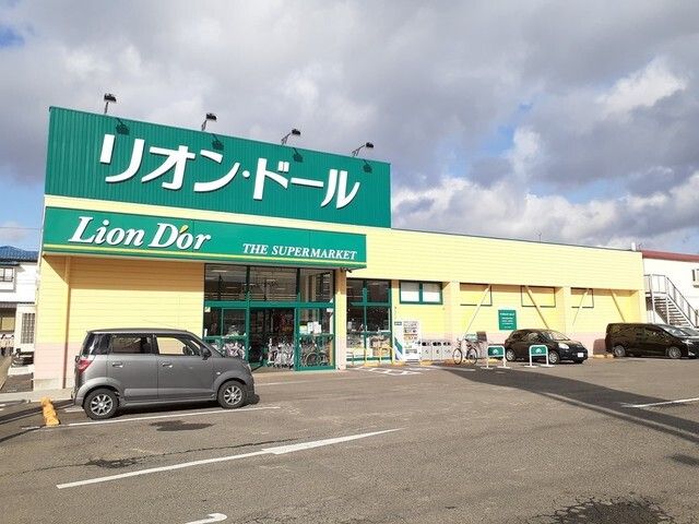 近くのリオン・ドール鳴神店まで300m(徒歩4分)