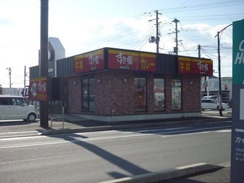 近くのすき家郡山鳴神店まで800m(徒歩10分)