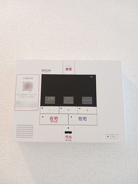 セキュリティ