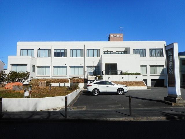 近くの成田歯科まで300m(徒歩4分)