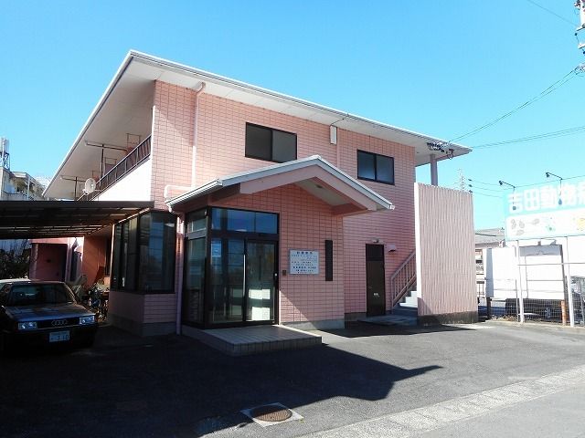 近くの吉田動物病院まで220m(徒歩3分)