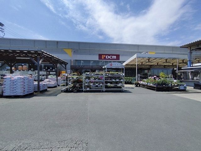 近くのＤＣＭまで2,500m（徒歩32分）