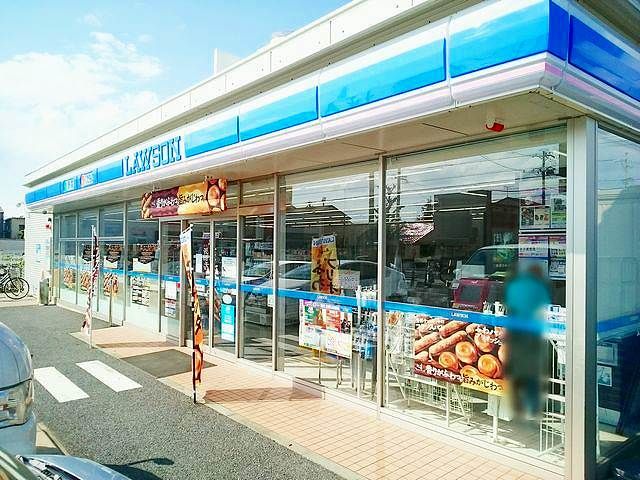 近くのローソン　小沢４丁目店まで400m（徒歩5分）