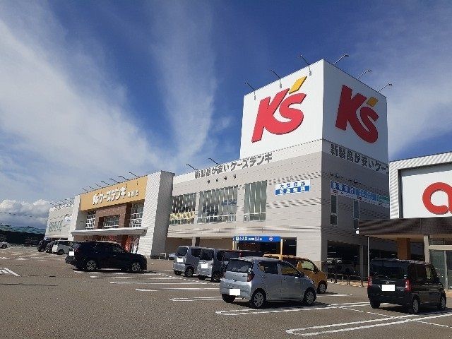 近くのケーズデンキ高岡店まで1,800m(徒歩23分)