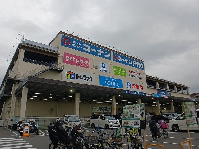 近くのコーナンまで750m（徒歩10分）