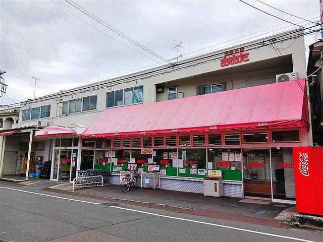 近くの食品のおおた 多摩平店まで1,100m(徒歩14分)