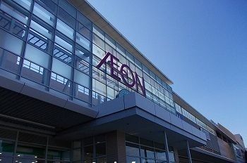 近くのイオンモール姫路大津まで1,200m（徒歩15分）