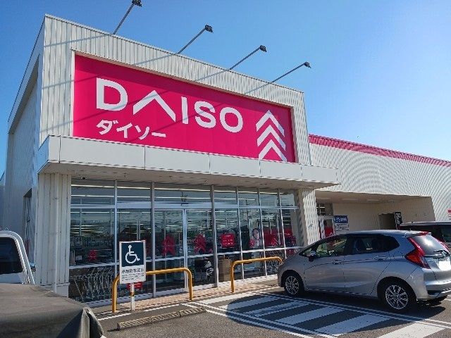 近くのダイソー富山向新庄店まで1,100m（徒歩14分）