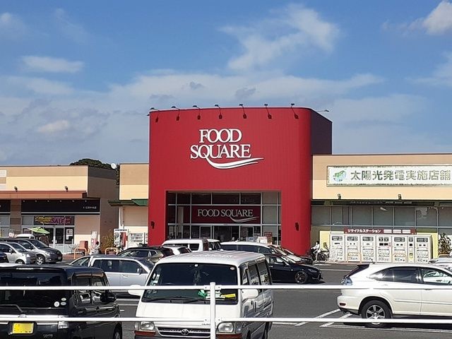 近くのカスミピアシティ石岡中央店まで1,400m(徒歩18分)