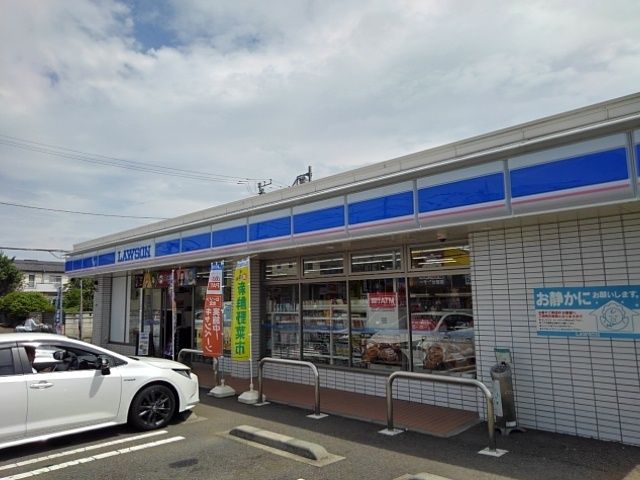近くのローソンまで230m(徒歩3分)