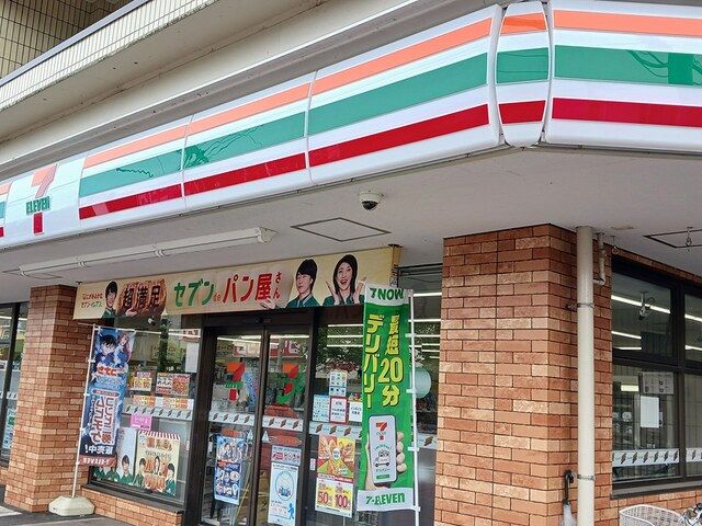 近くのセブンイレブン戸田新曽南店まで203m(徒歩3分)